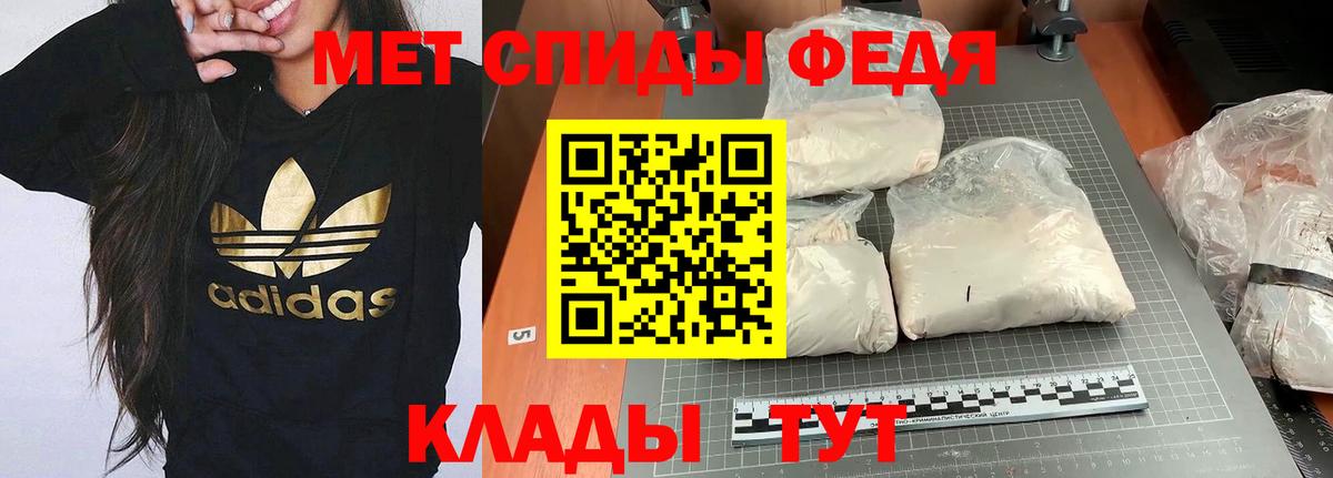 АМФ Premium Орск