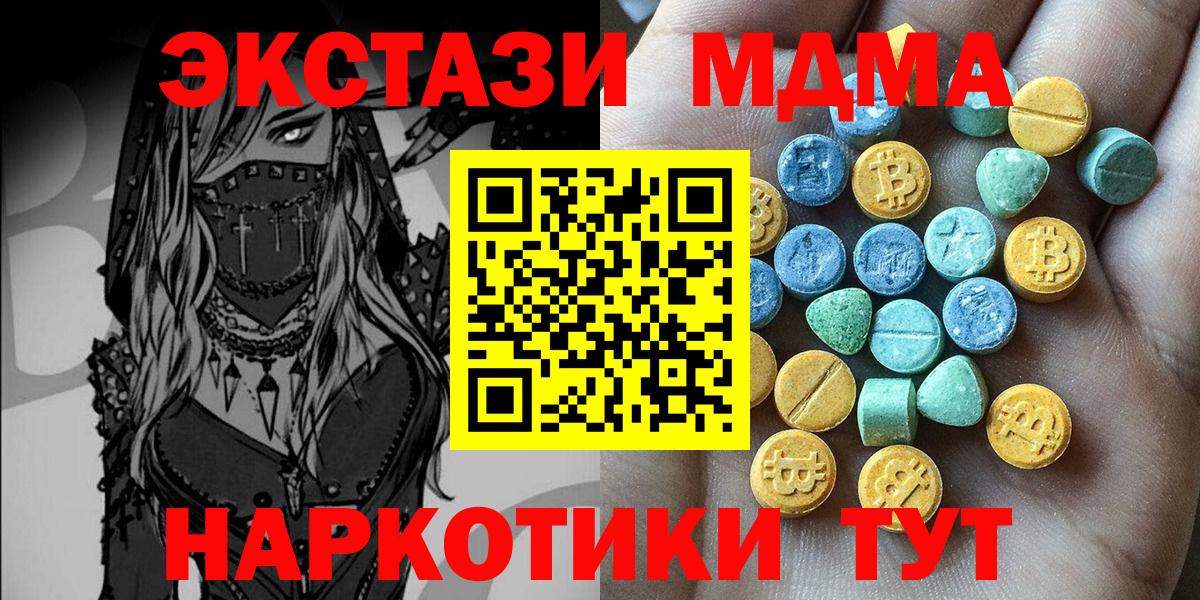 ЭКСТАЗИ Philipp Plein  Вход с VPN  ЭКСТАЗИ  Орск  ЭКСТАЗИ круглые 