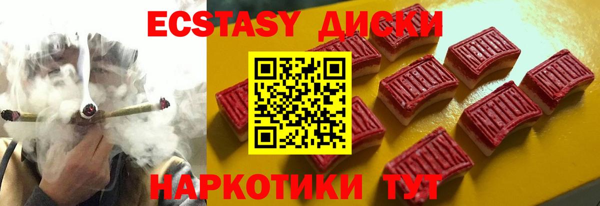 ЭКСТАЗИ бентли Орск