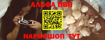 Альфа ПВП Славгород