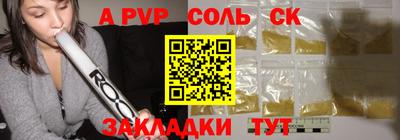 Альфа ПВП Славгород