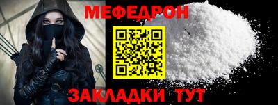 соль курить ск Сланцы
