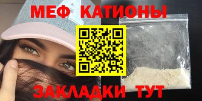 стаф Славянск-на-Кубани