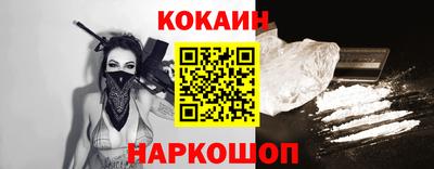соль курить ск Сланцы