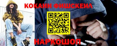 соль курить ск Сланцы