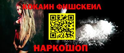 соль курить ск Сланцы