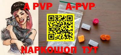 Альфа ПВП Славгород