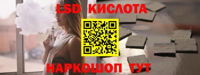 соль курить ск Сланцы