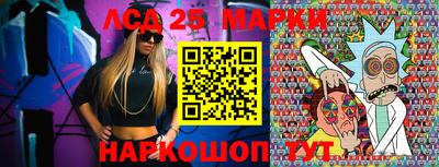 соль курить ск Сланцы