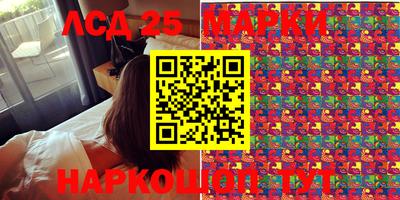 соль курить ск Сланцы