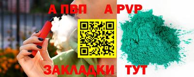 Альфа ПВП Славгород