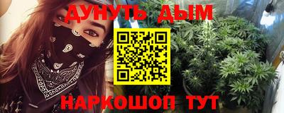 соль курить ск Сланцы