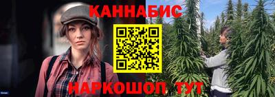соль курить ск Сланцы