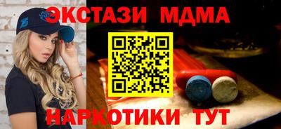 стаф Славянск-на-Кубани