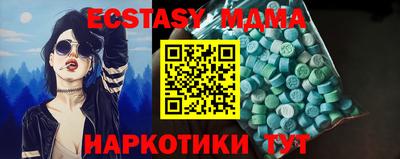 стаф Славянск-на-Кубани