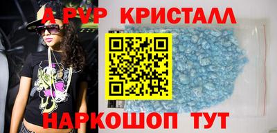 стаф Славянск-на-Кубани
