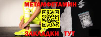 соль курить ск Сланцы