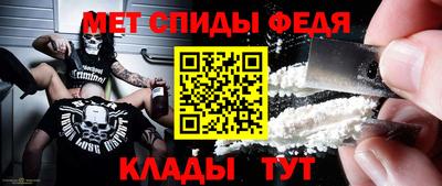 соль курить ск Сланцы