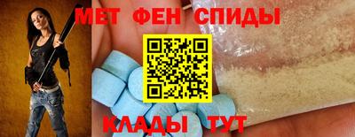 соль курить ск Сланцы
