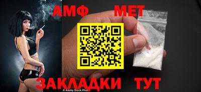 соль курить ск Сланцы