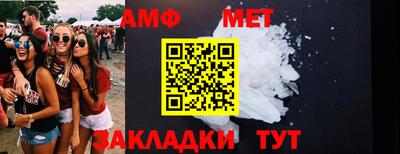 Альфа ПВП Славгород