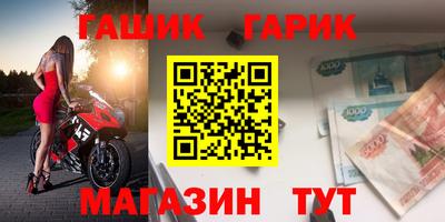 стаф Славянск-на-Кубани