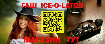 соль курить ск Сланцы
