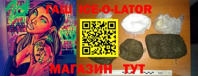 соль курить ск Сланцы