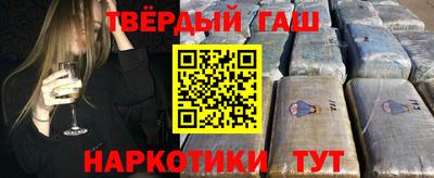 соль курить ск Сланцы