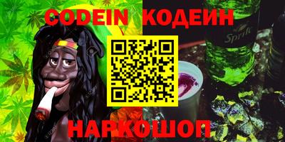 стаф Славянск-на-Кубани