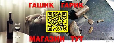 стаф Славянск-на-Кубани