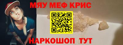 стаф Славянск-на-Кубани