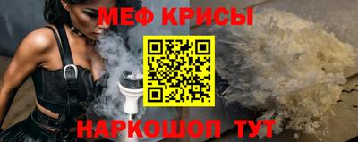 соль курить ск Сланцы