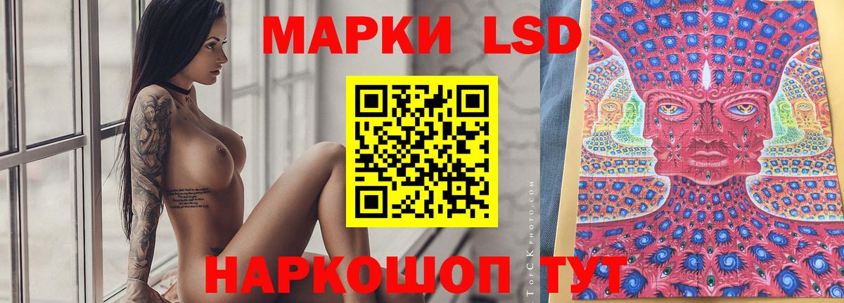 Орск  ЛСД экстази ecstasy  Вход с VPN  LSD-25 экстази ecstasy 