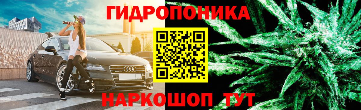 МАРИХУАНА SATIVA & INDICA  Канабис сатива  Орск  Вход с VPN 